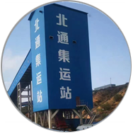 聯系(xì)煤礦機(jī)械